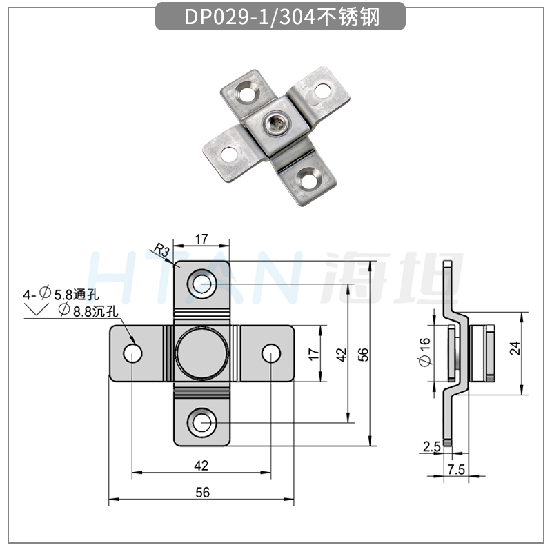 DP029-1尺寸.png