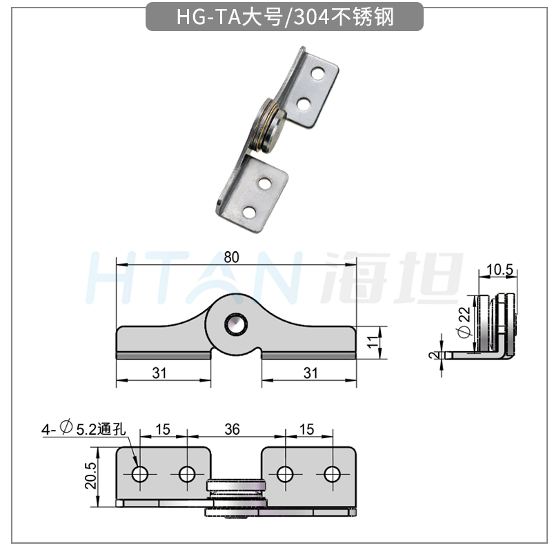 HG-TA  HG-2001大号尺寸图.png