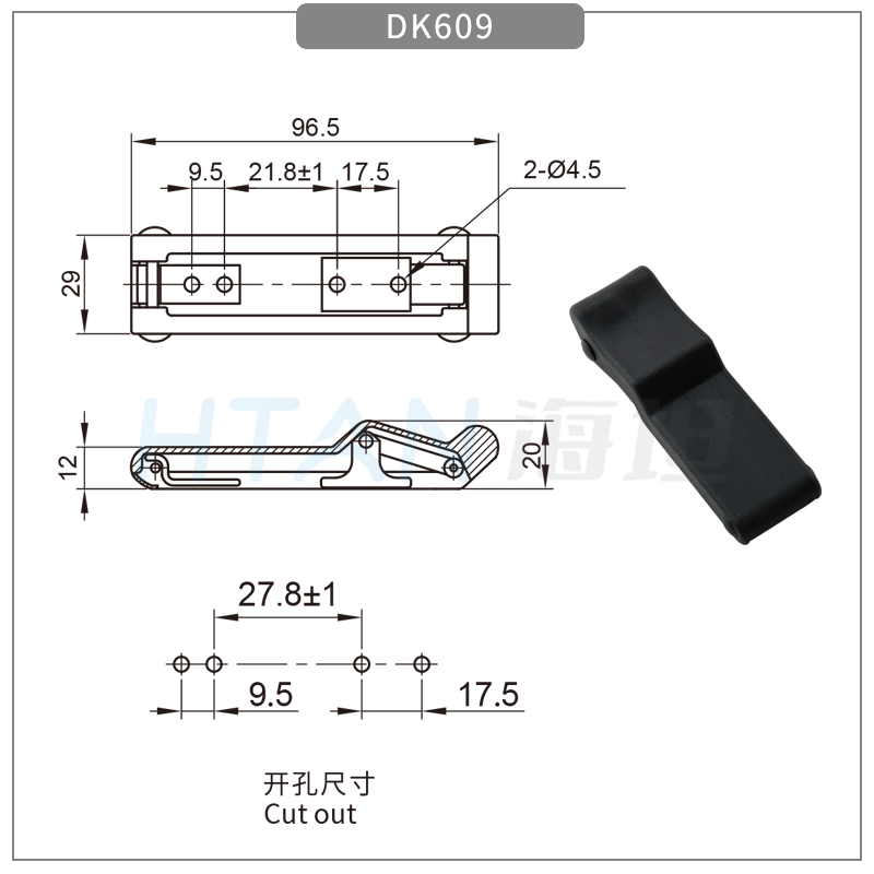 DK609尺寸图.png