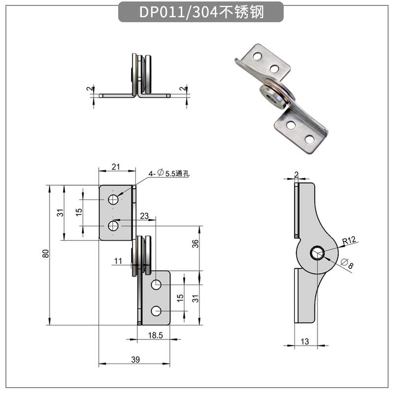 DP011尺寸图.png