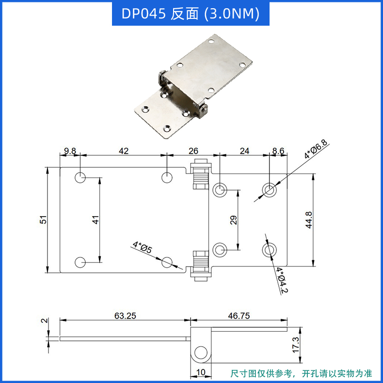DP045尺寸图新.jpg