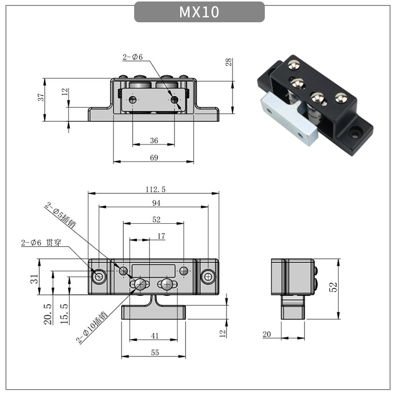 MX10尺寸图.png