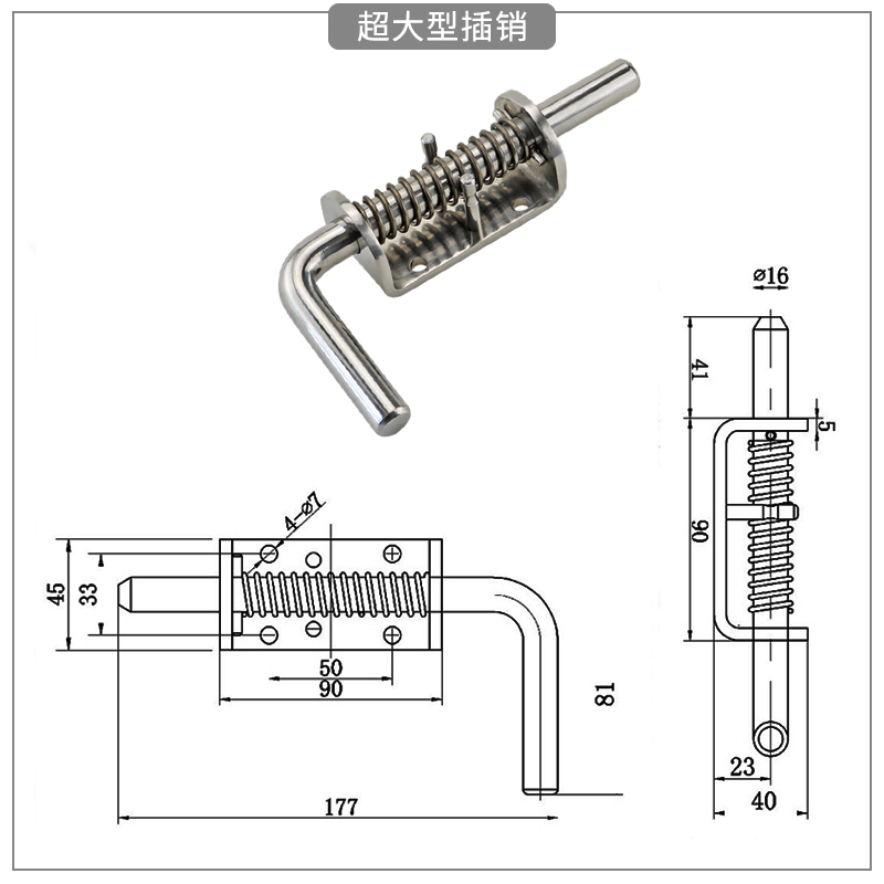 超大型插销.jpg