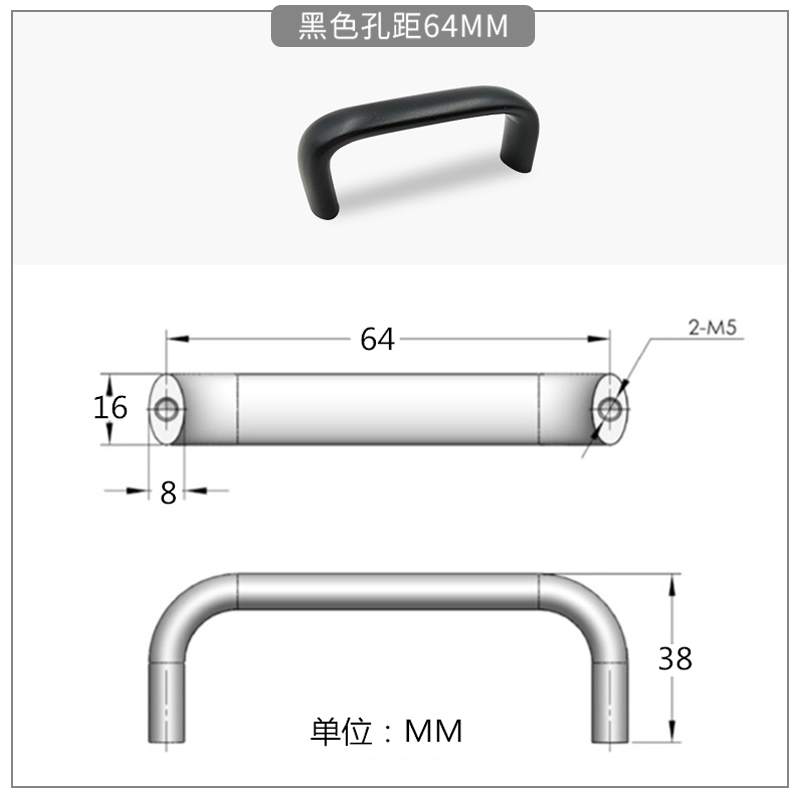 LS516-64黑色尺寸图.png