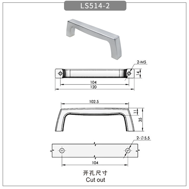 LS514-2尺寸图.png