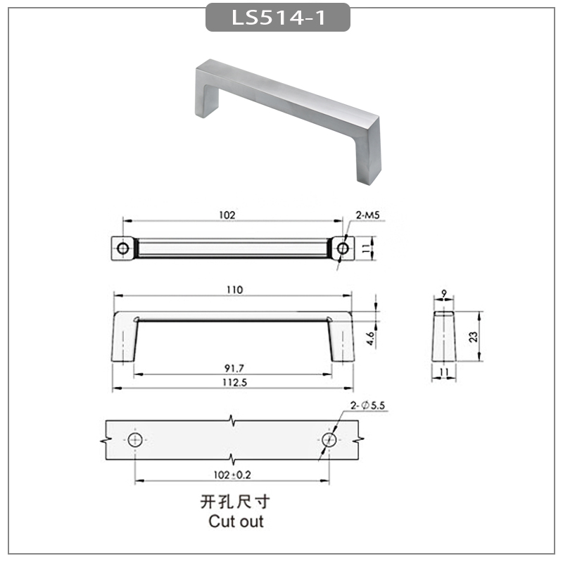 LS514-1尺寸图.jpg