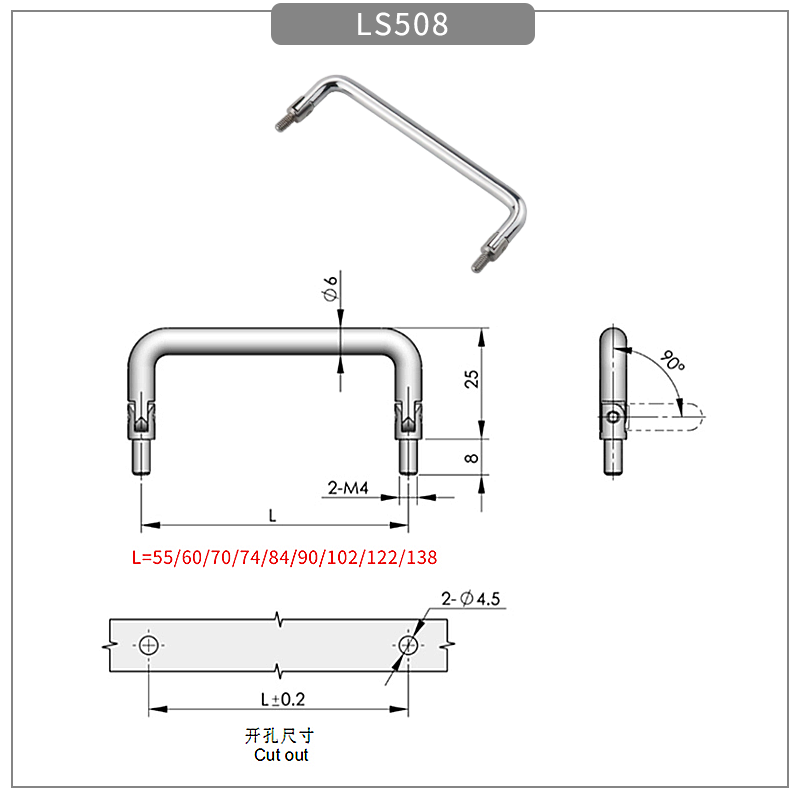LS508尺寸图.png