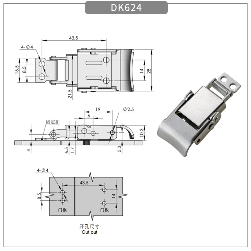 DK624尺寸图.png