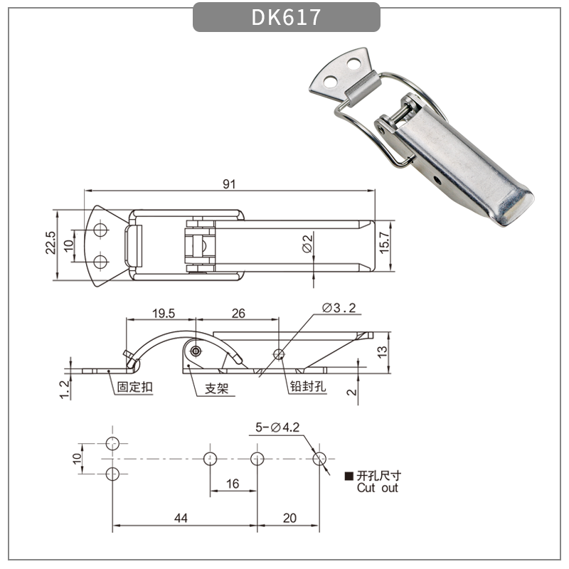 DK617尺寸图.png