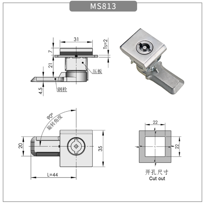MS813尺寸图.png